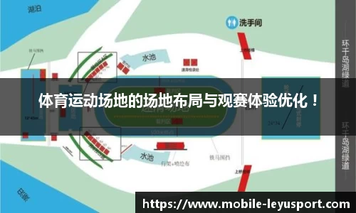 乐鱼体育官网
