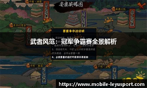 乐鱼体育
