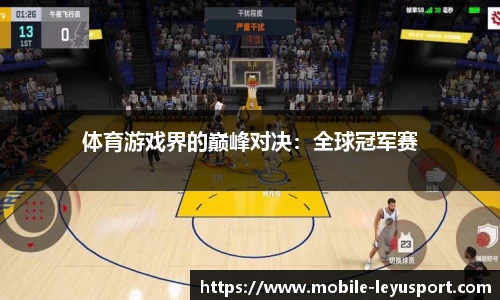 乐鱼体育