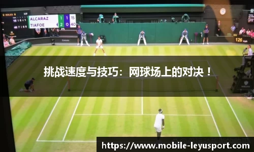 乐鱼体育官网