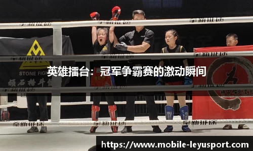 乐鱼体育官网