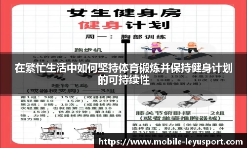 乐鱼体育