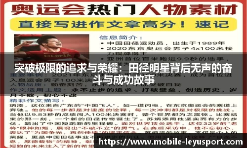 乐鱼体育官网