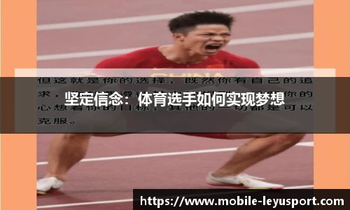 乐鱼体育