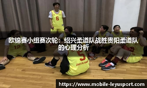 乐鱼体育