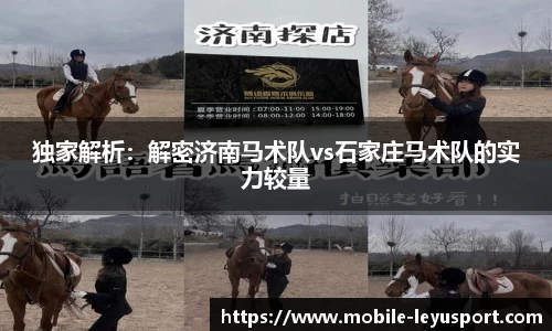 乐鱼体育