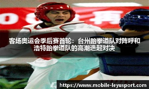 乐鱼体育