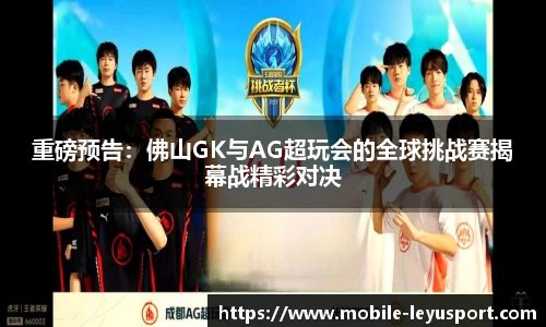 乐鱼体育官方网站