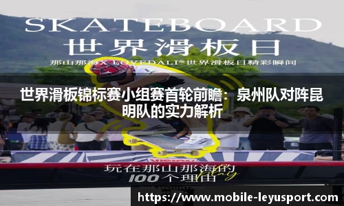 乐鱼体育