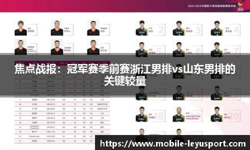 乐鱼体育官网