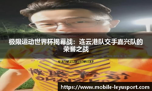 乐鱼体育