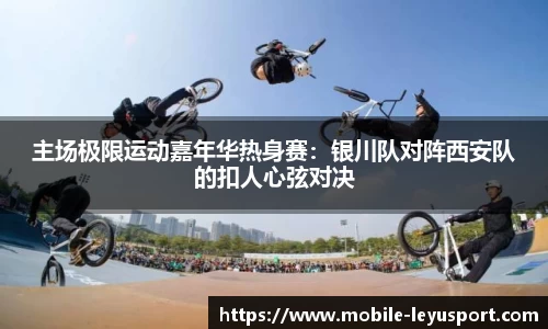 乐鱼体育