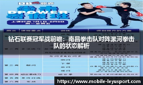 乐鱼体育官方网站
