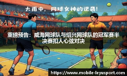 乐鱼体育官方网站