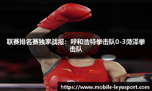 乐鱼体育