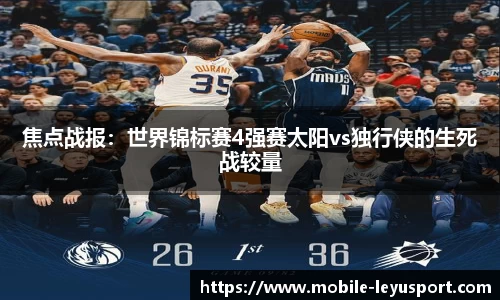 乐鱼体育官方网站
