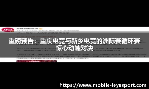 乐鱼体育