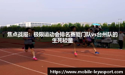 乐鱼体育