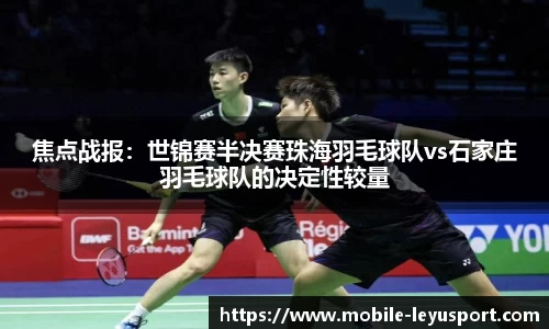 乐鱼体育官方网站