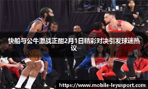 乐鱼体育官网