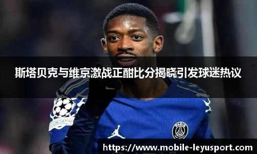 乐鱼体育